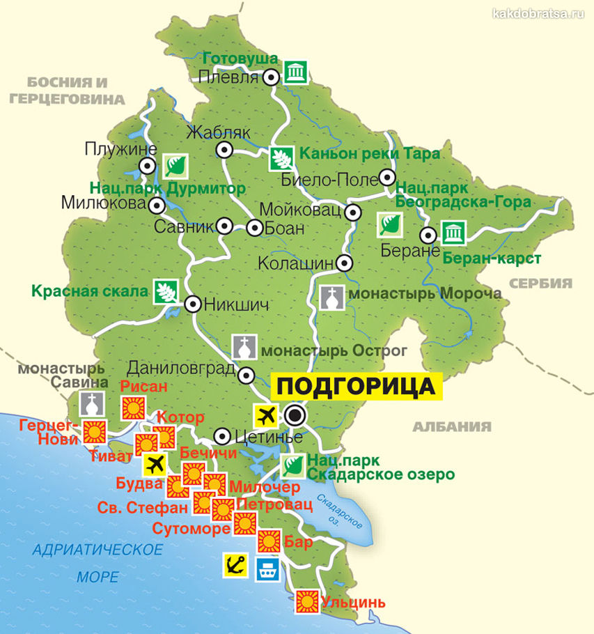 Карта Черногории с городами, пляжами, аэропортами