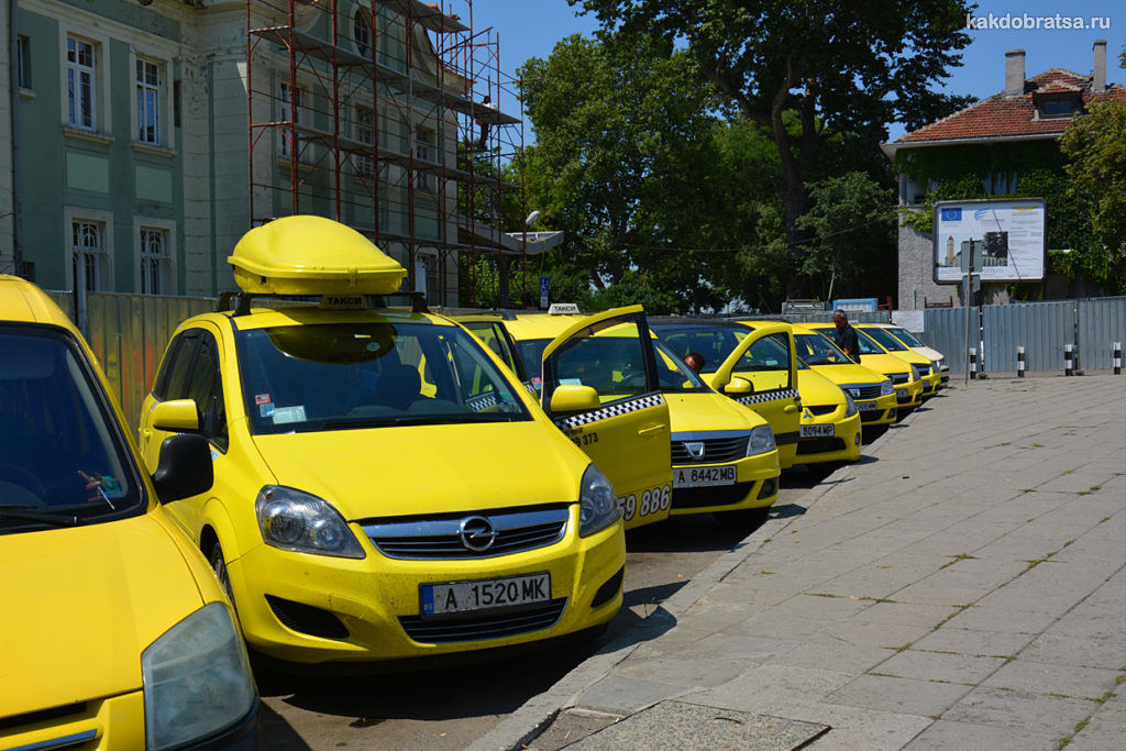 Такси в Бургасе, трансфер из аэропорта Бургас