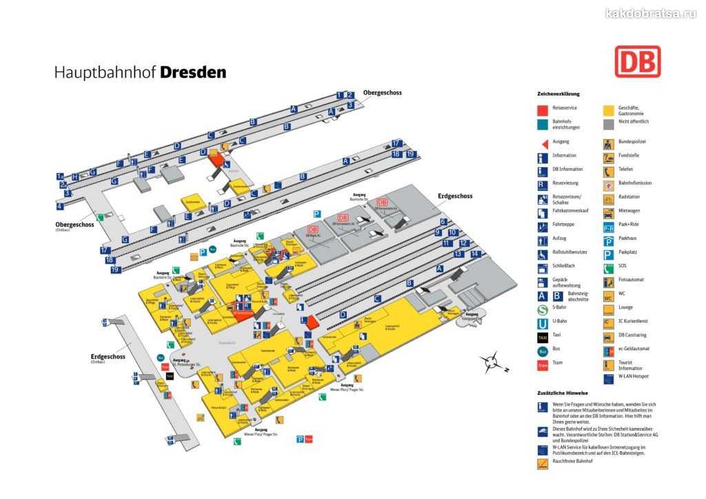 Центральный железнодорожный вокзал Дрездена карта