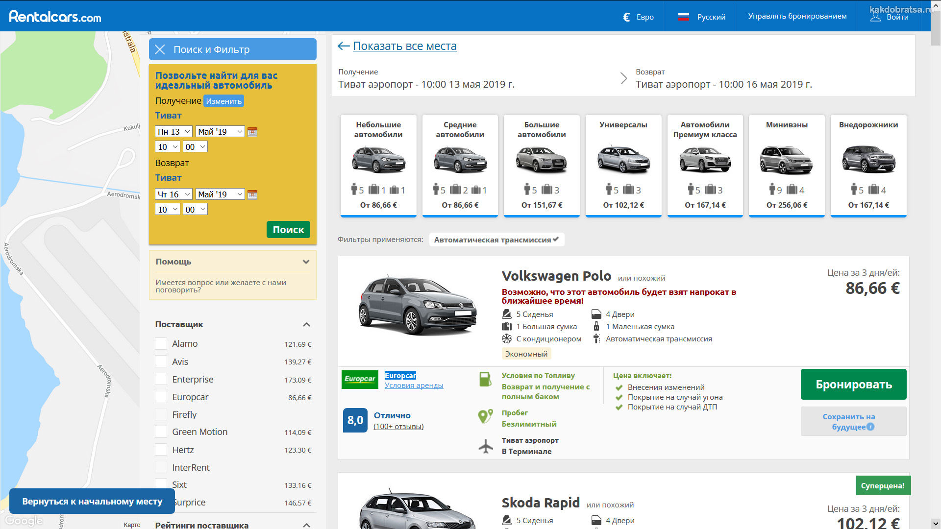 Выбор автомобиля для аренды в Черногории