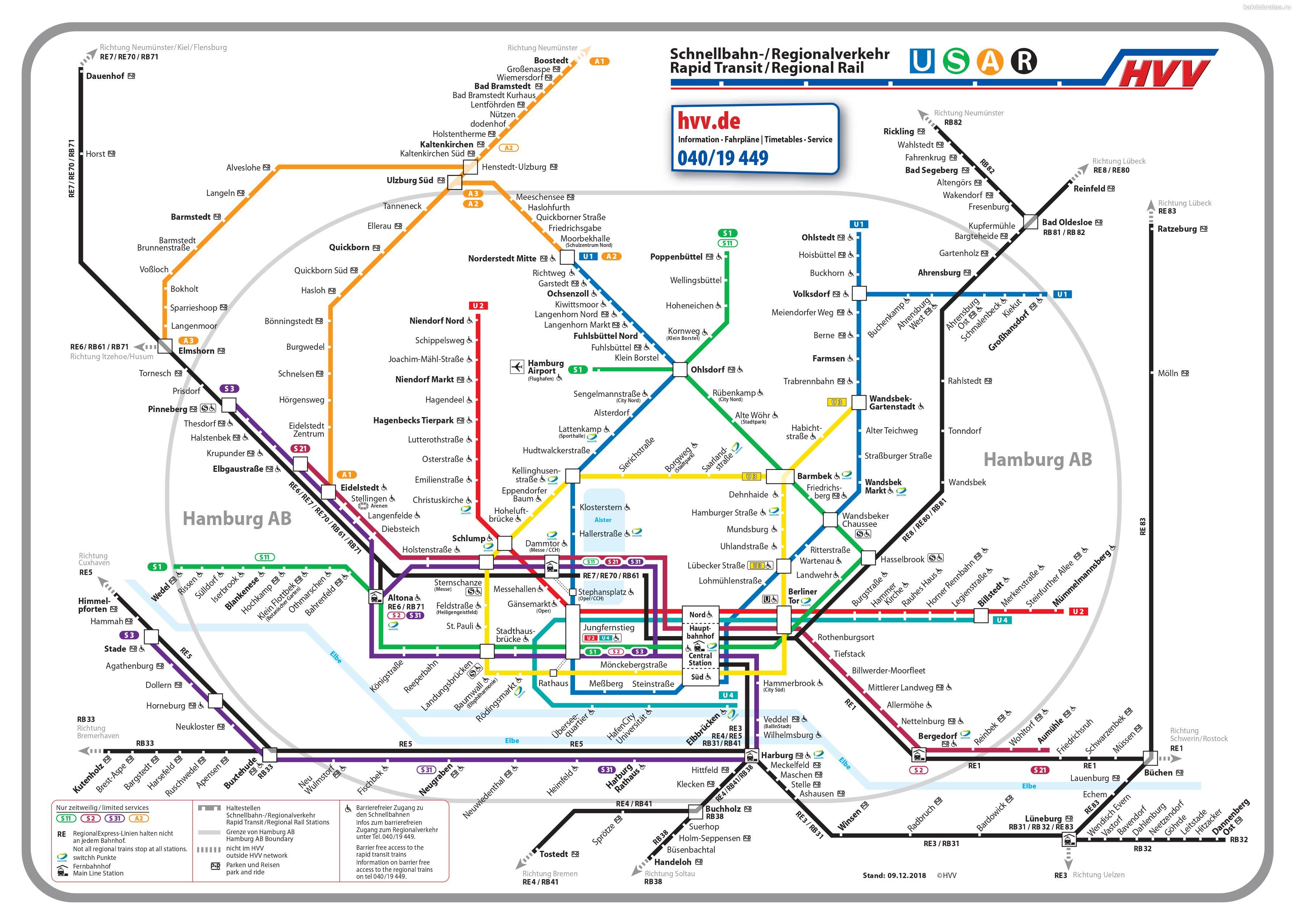 Карта схема метро Гамбурга