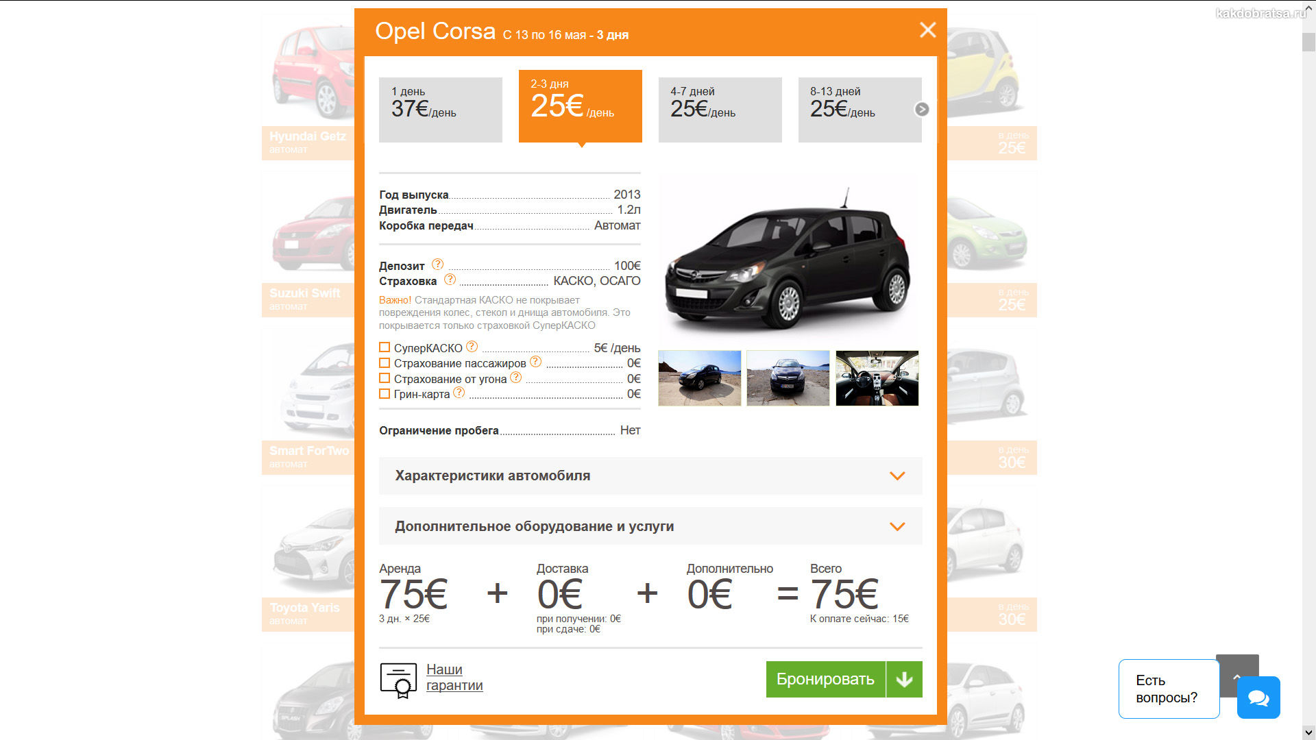 Opel Corsa аренда авто в Черногории личный опыт