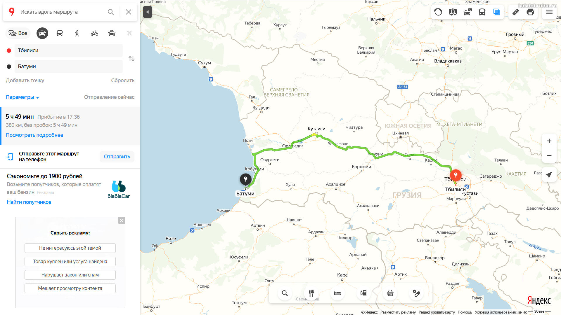 Как добраться из Тбилиси в Батуми карта и время в пути