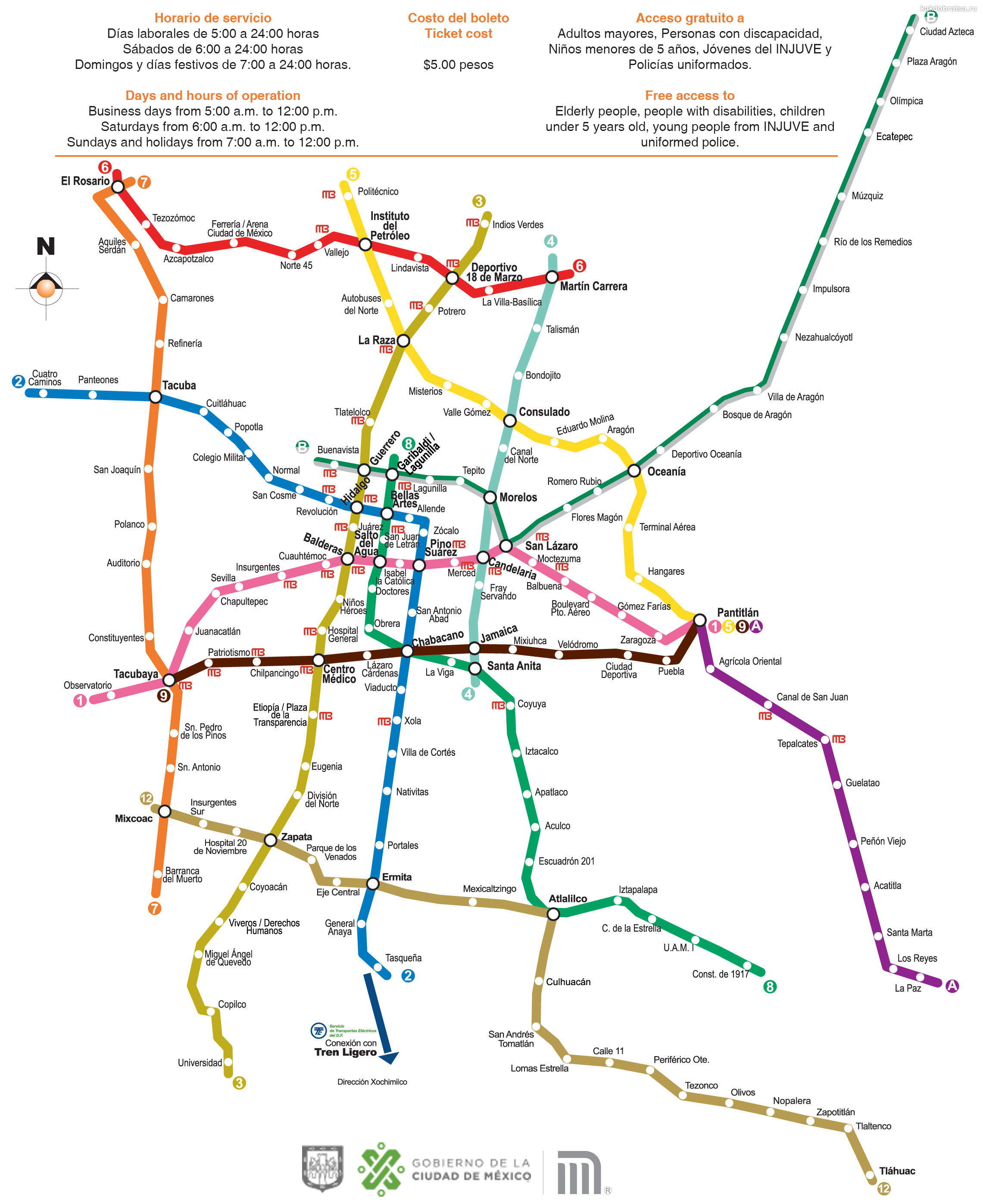 Карта метро Мехико