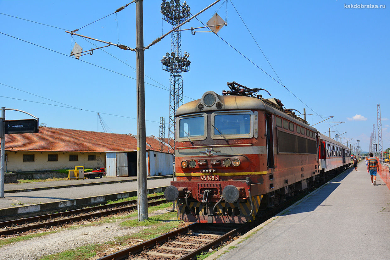 Железнодорожный вокзал Стара-Загора