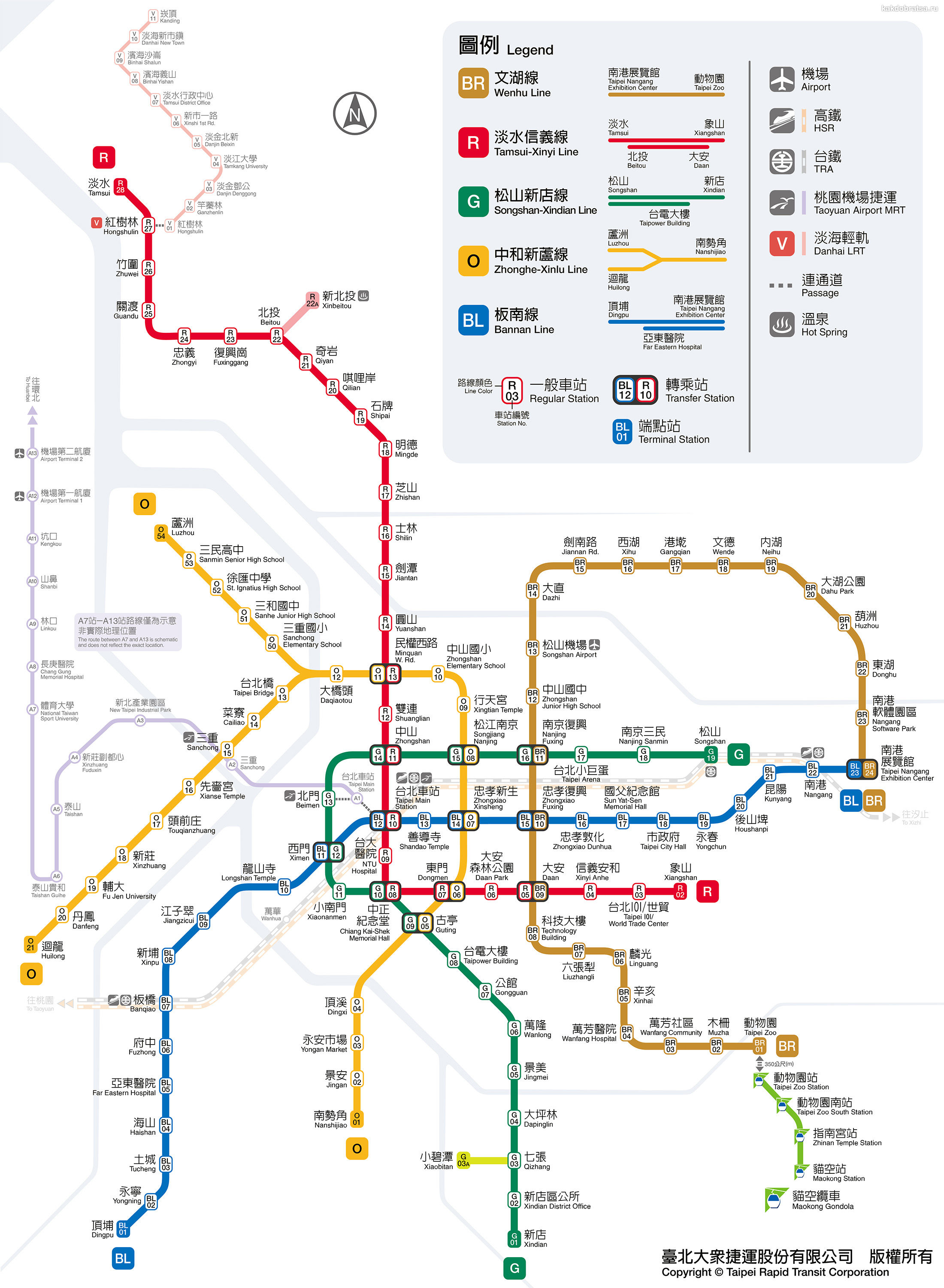 Карта метро Тайбэй, Тайвань