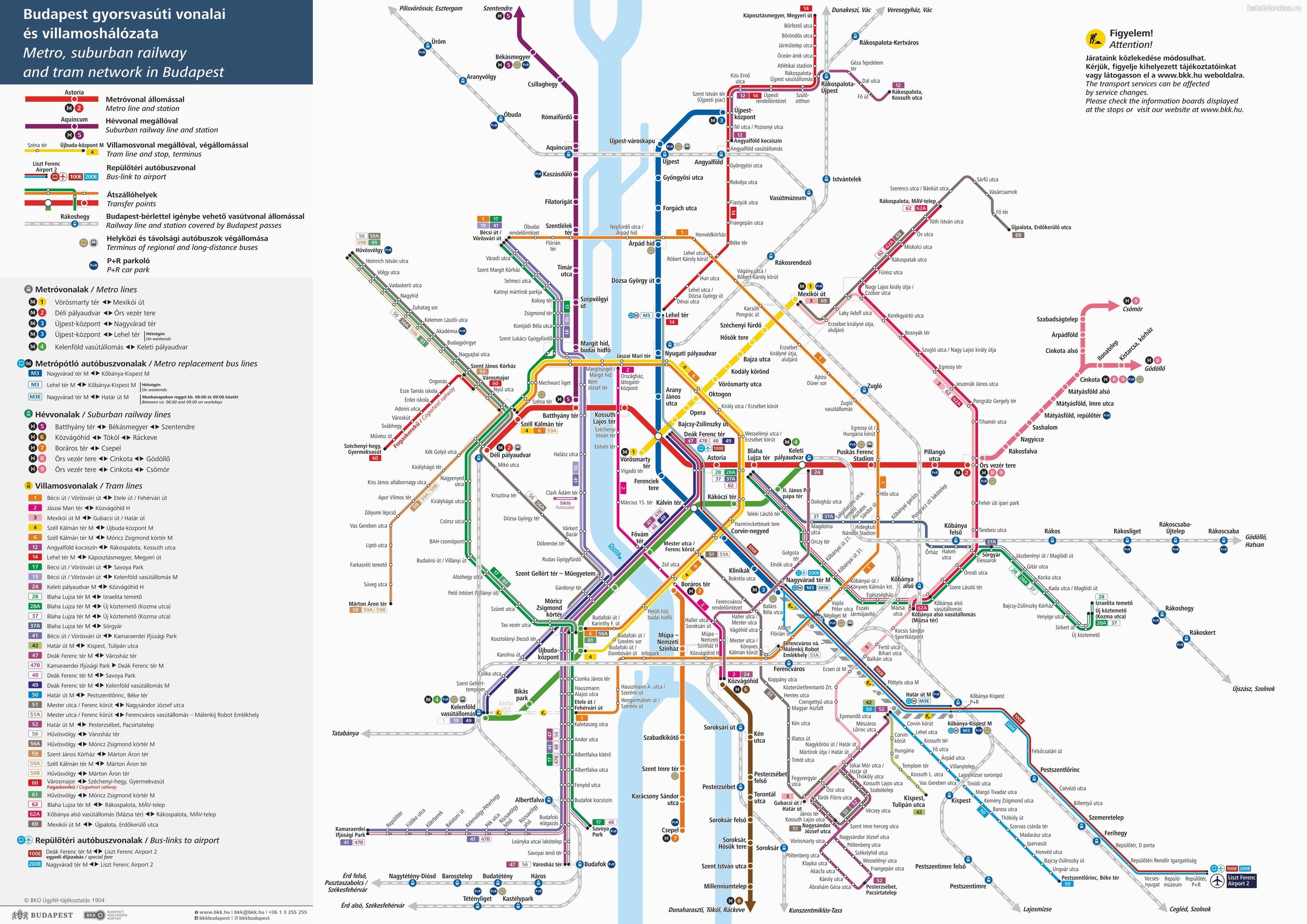 Карта метро, трамваев и электричек Будапешта