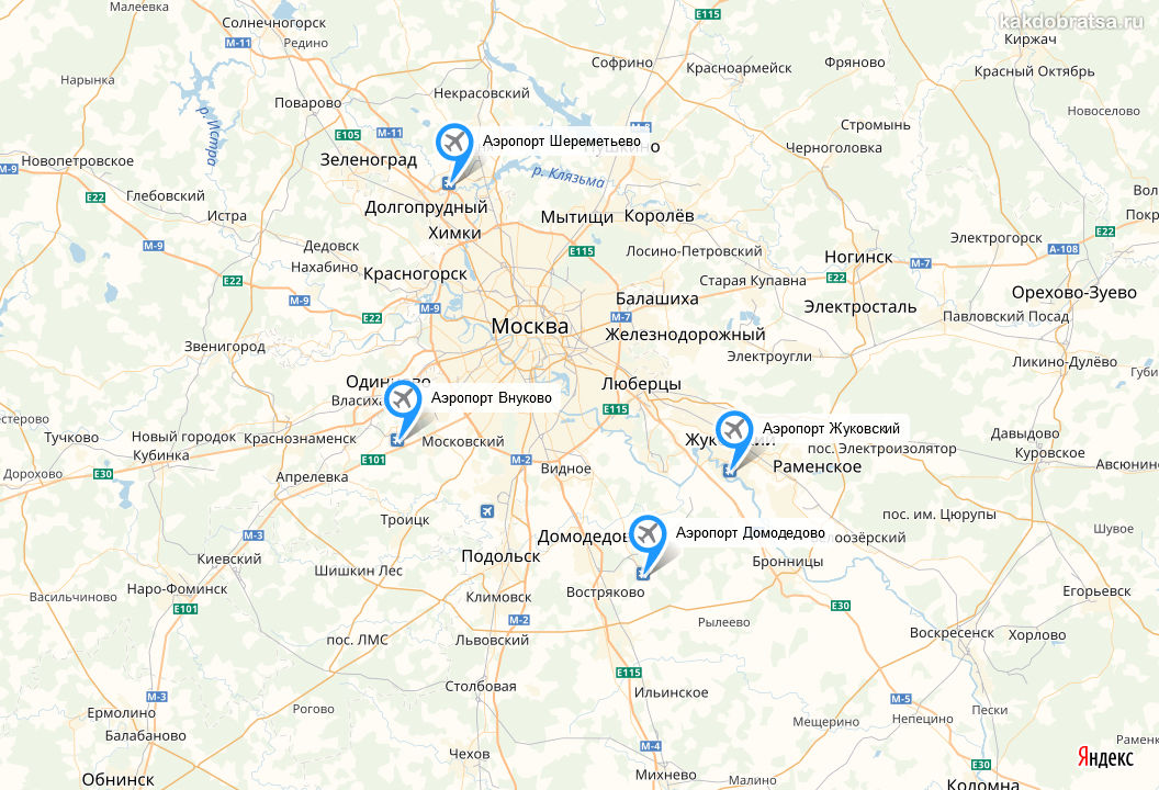 Аэропорты Москвы на карте где находятся