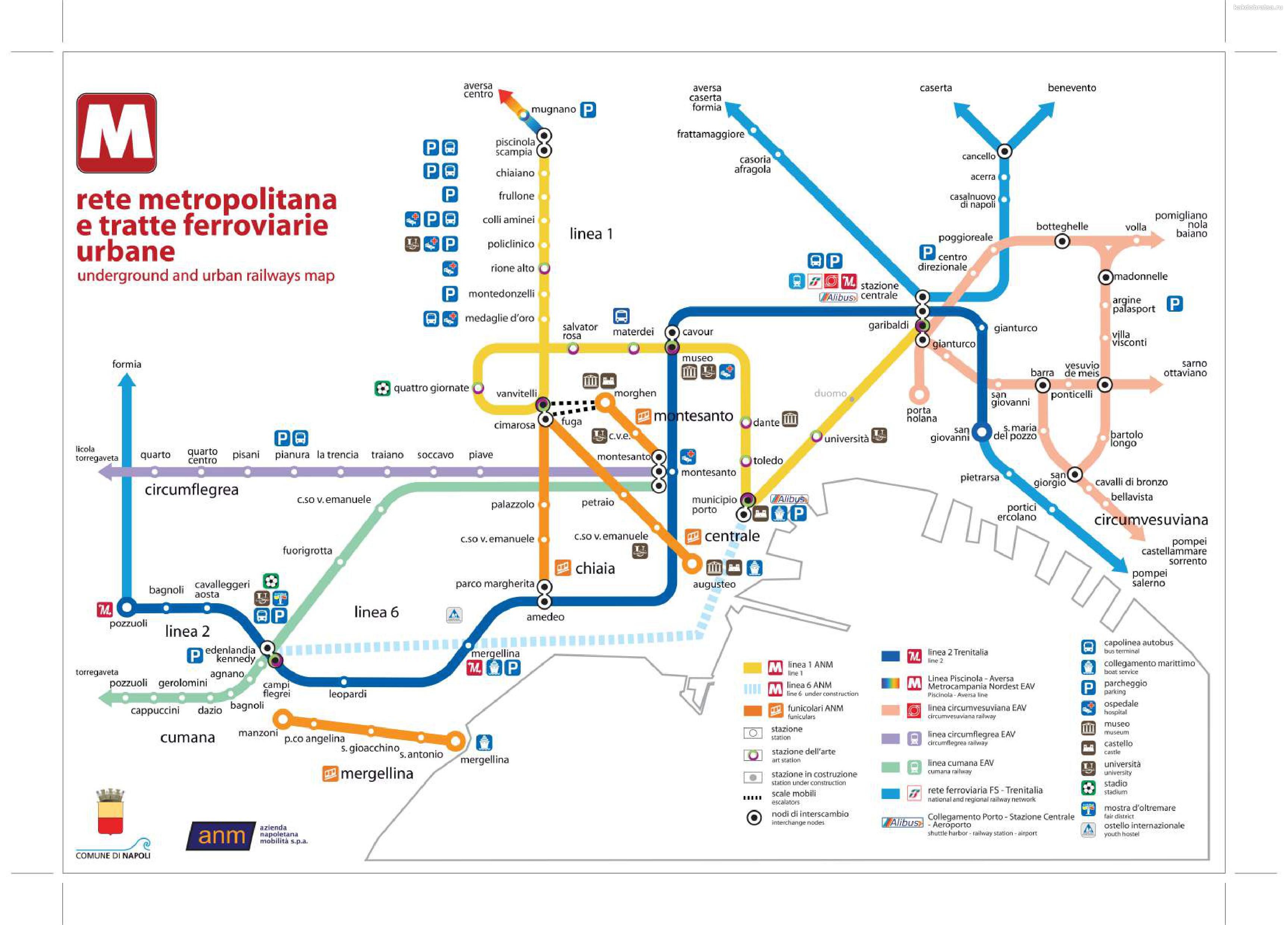 Карта схема метро Неаполя