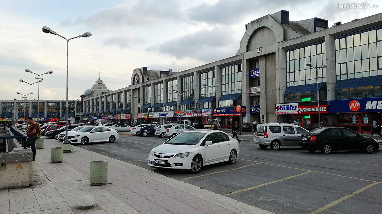 Стамбул Главный Автовокзал