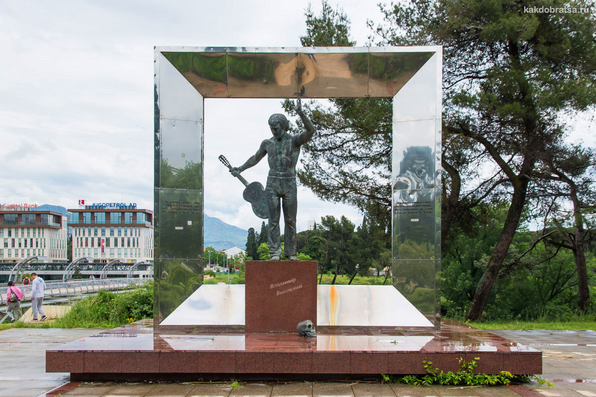 Памятник Владимиру Высоцкому в Подгорице