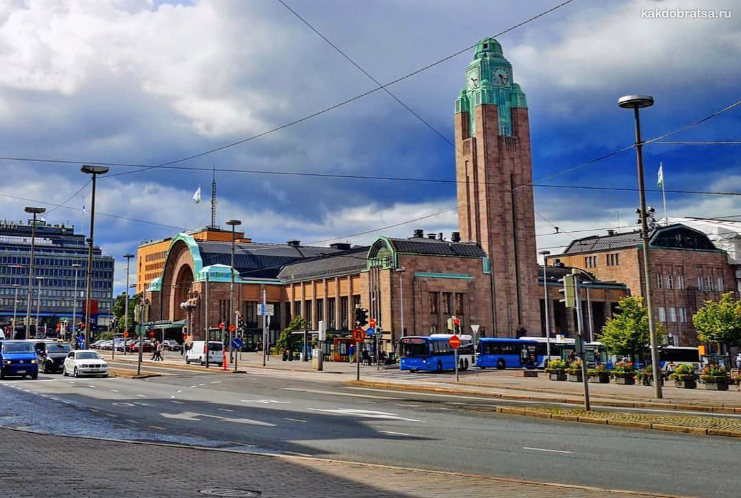 Жд вокзал Хельсинки