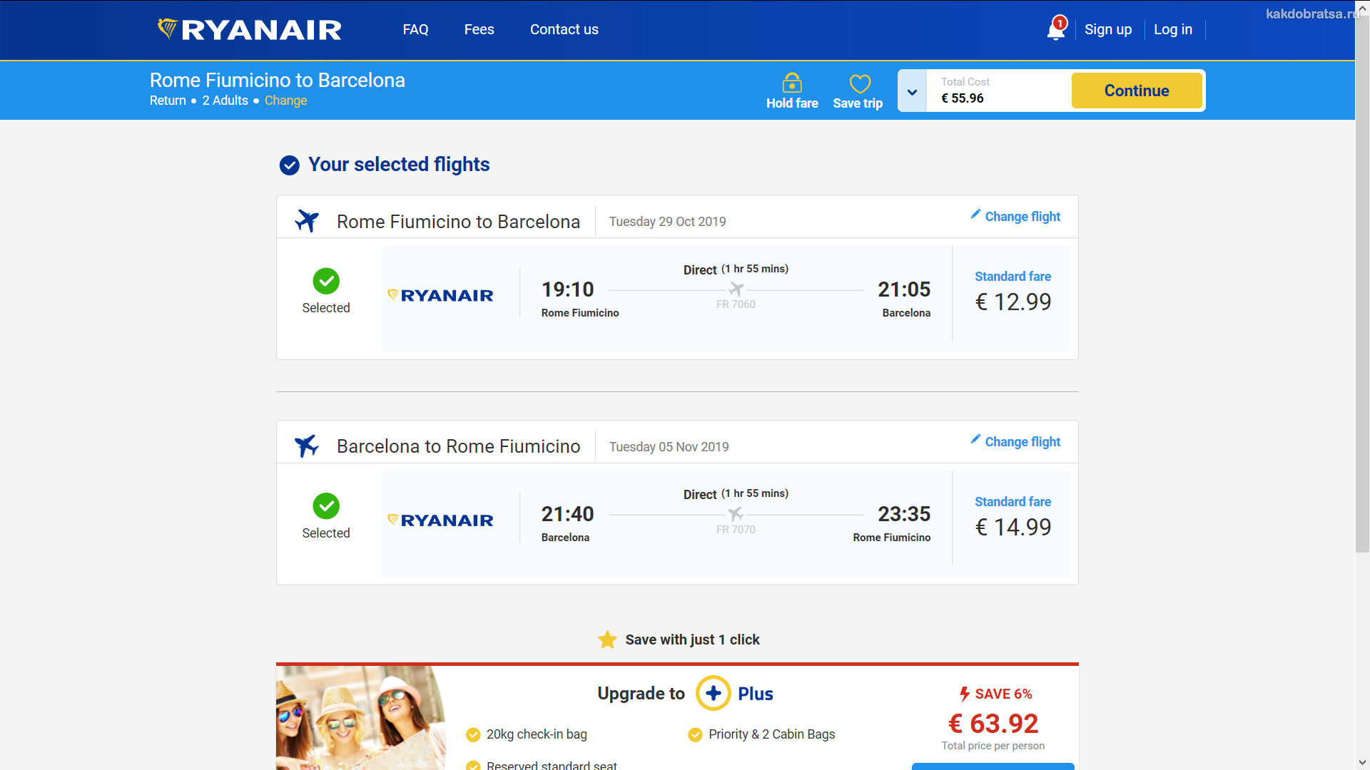 Инструкция по покупке билета на сайте Ryanair 5