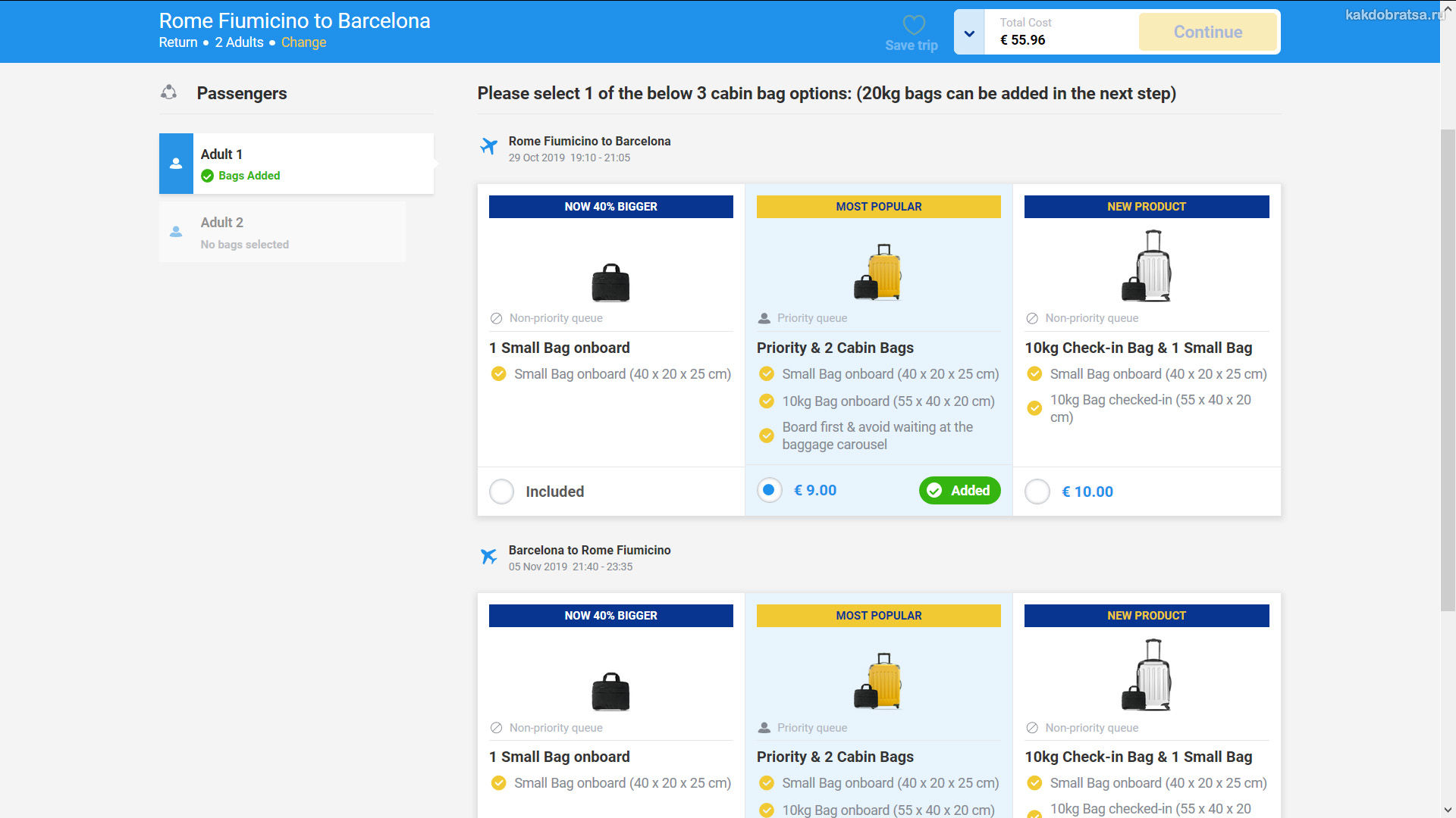 Инструкция по покупке билета на сайте Ryanair 7