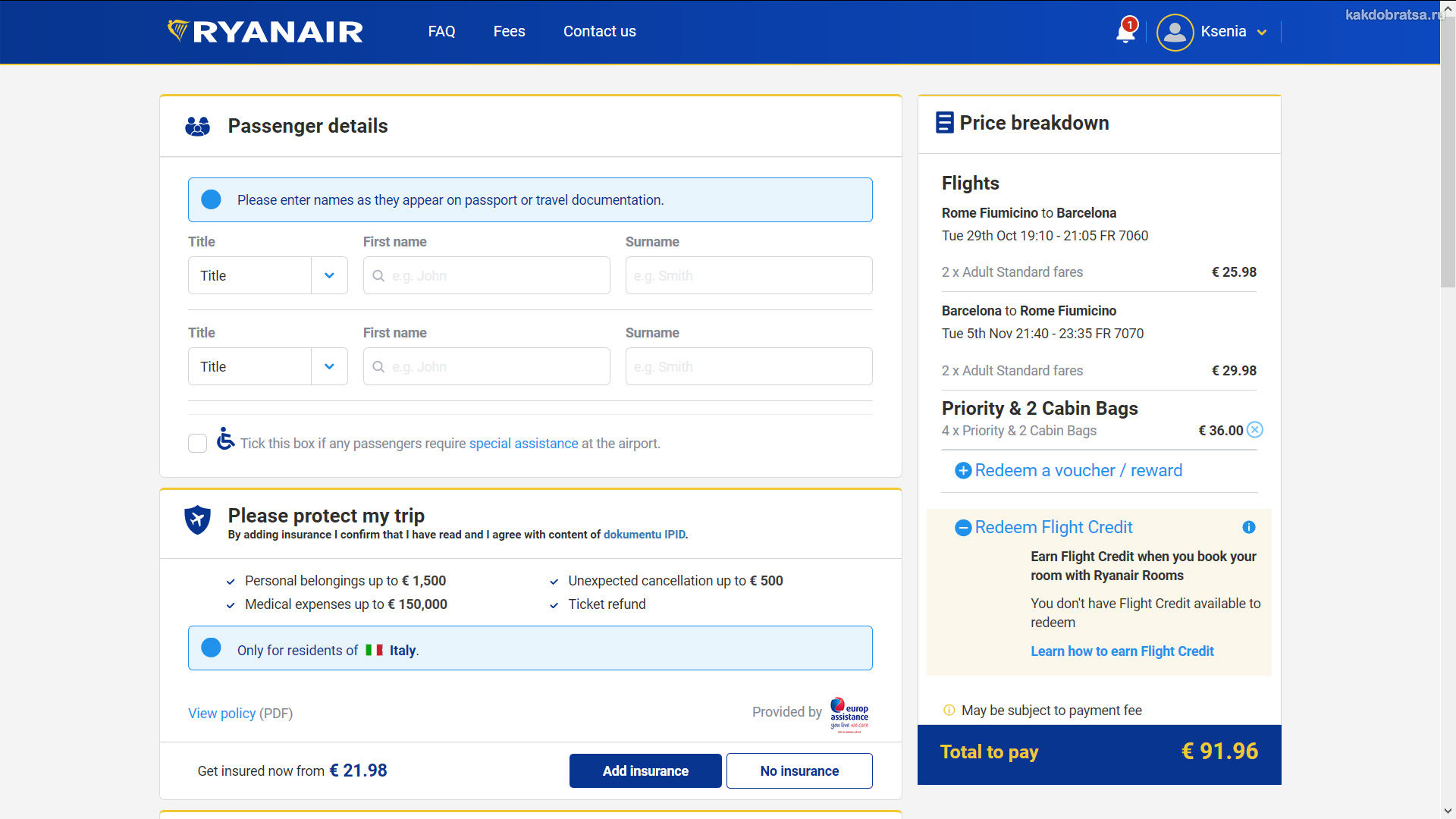 Инструкция по покупке билета на сайте Ryanair 9