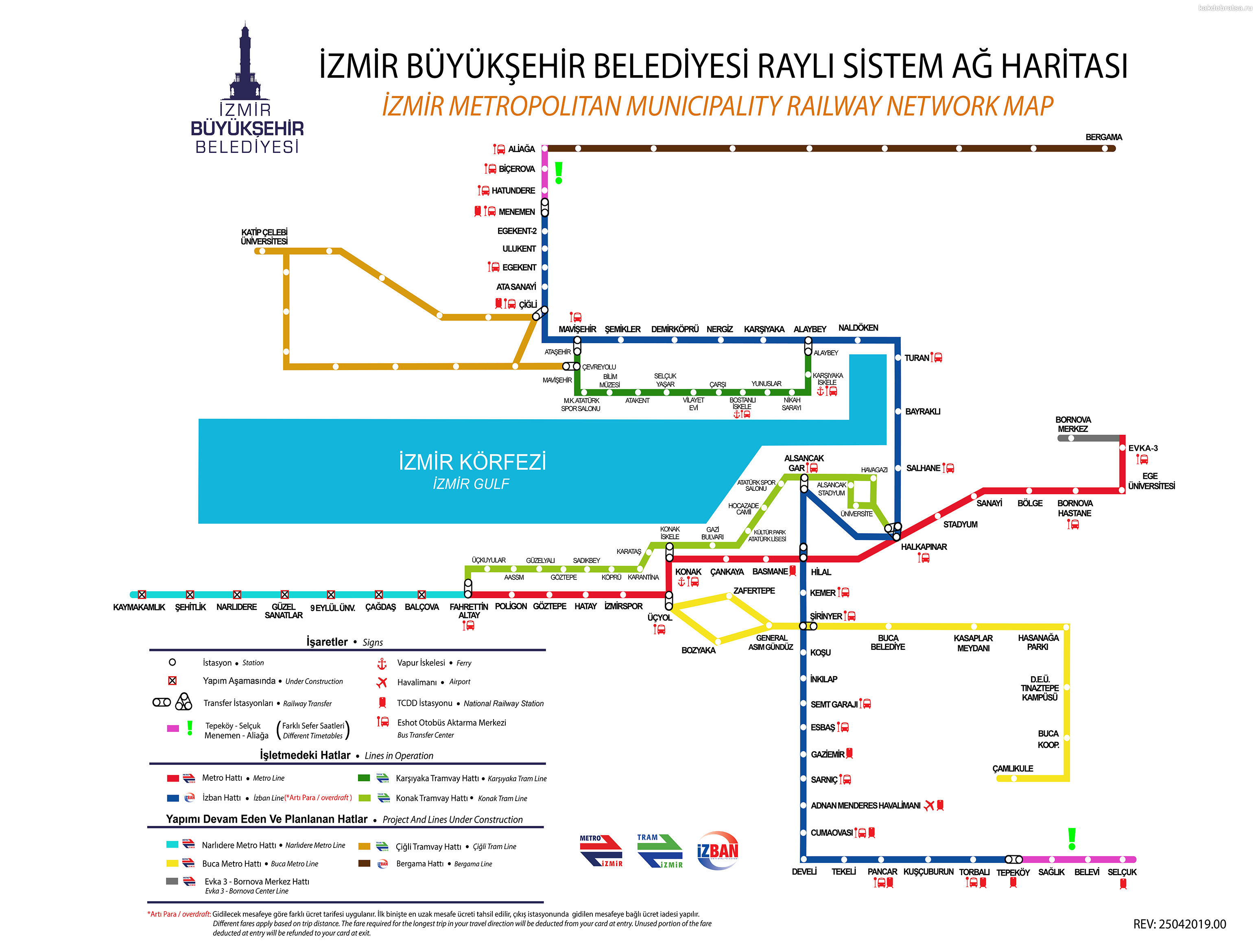 Карта схема метро, трамваев и поездов Измира