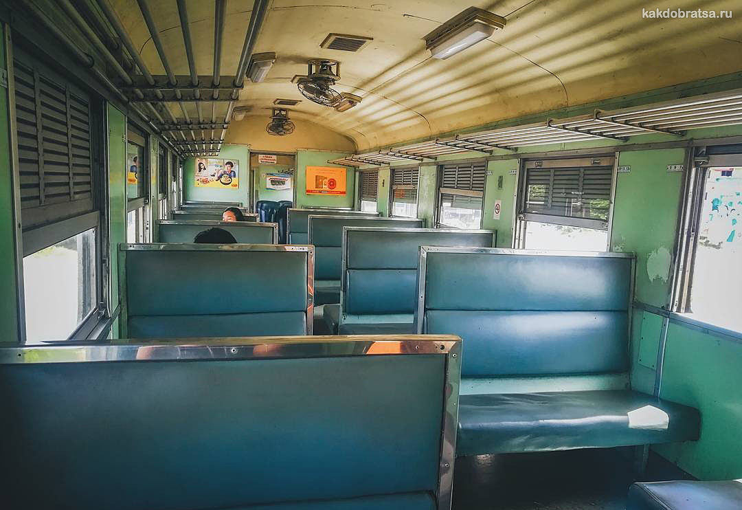 Поезд Бангкок Паттайя