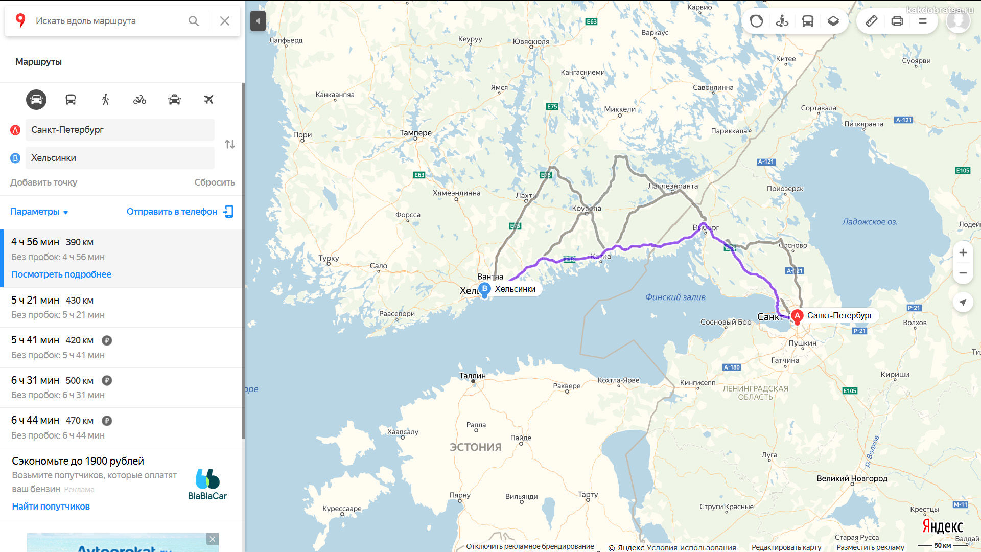 Из Санкт-Петербурга в Хельсинки расстояние время в пути