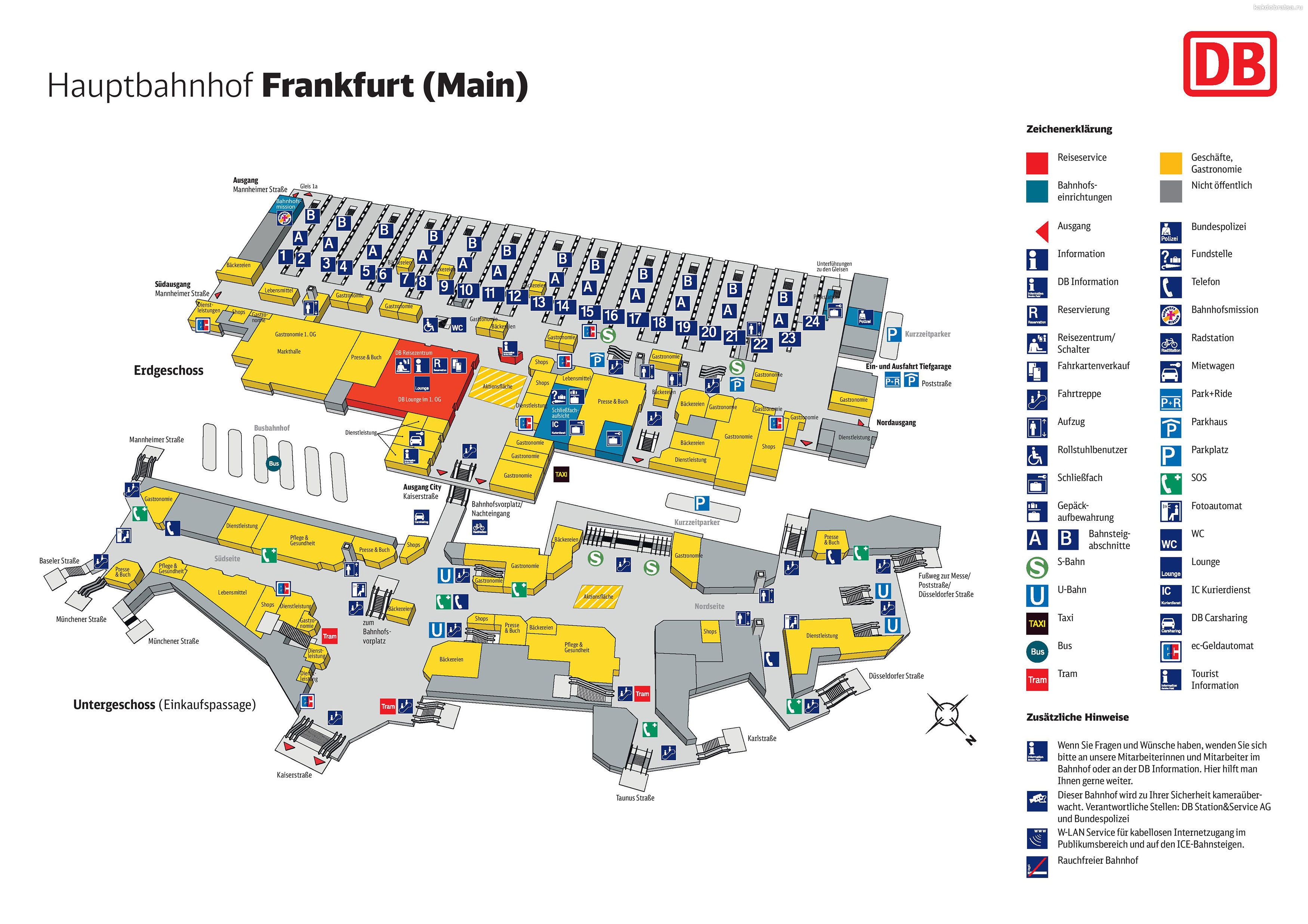 Главный железнодорожный вокзал Франкфурта карта