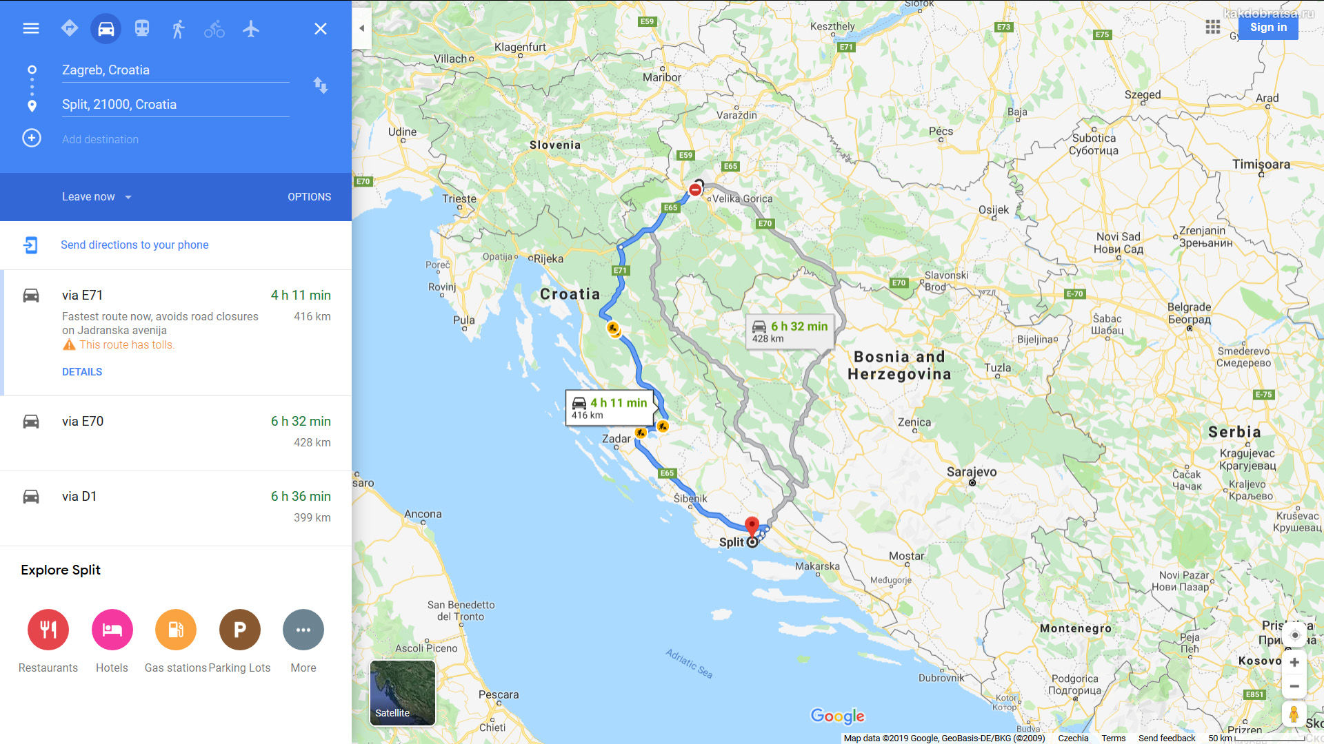 Как добраться из Загреба в Сплит карта время в пути