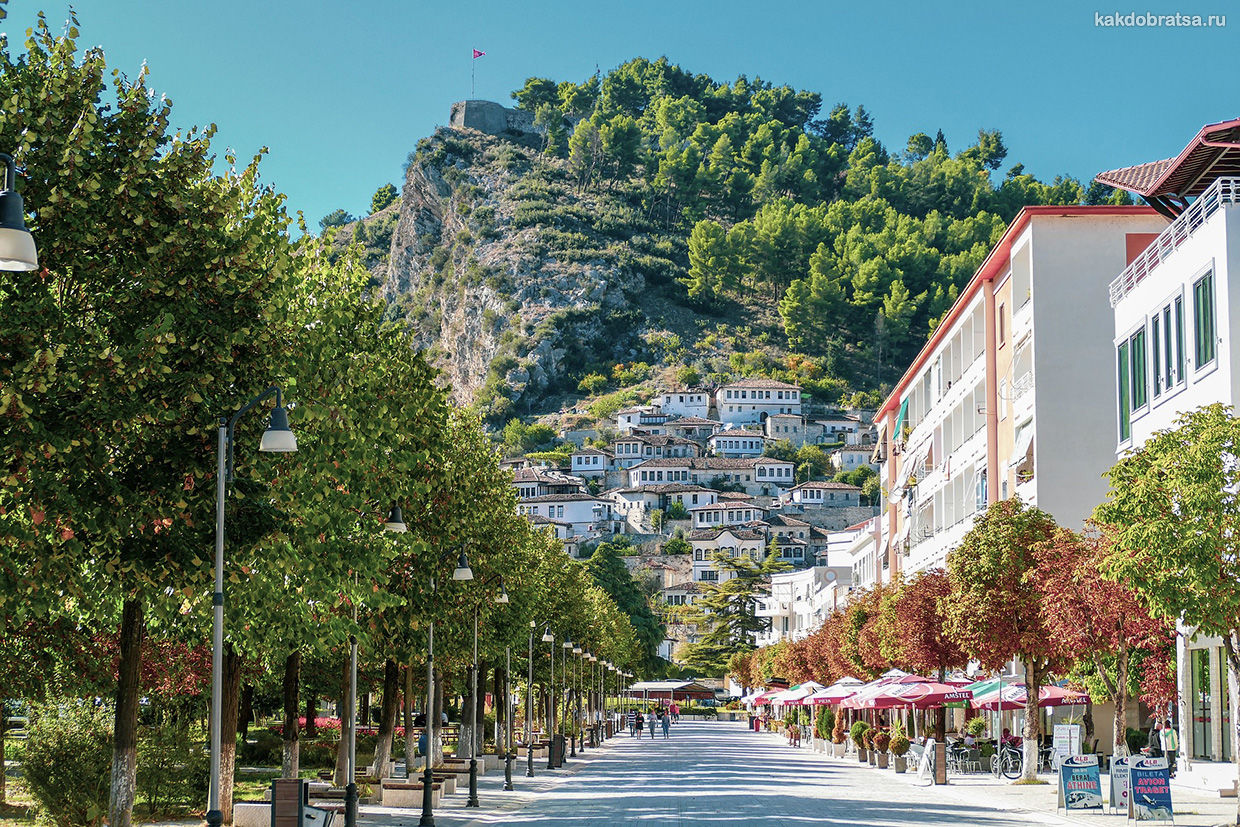 Берат самый красивый город Албании