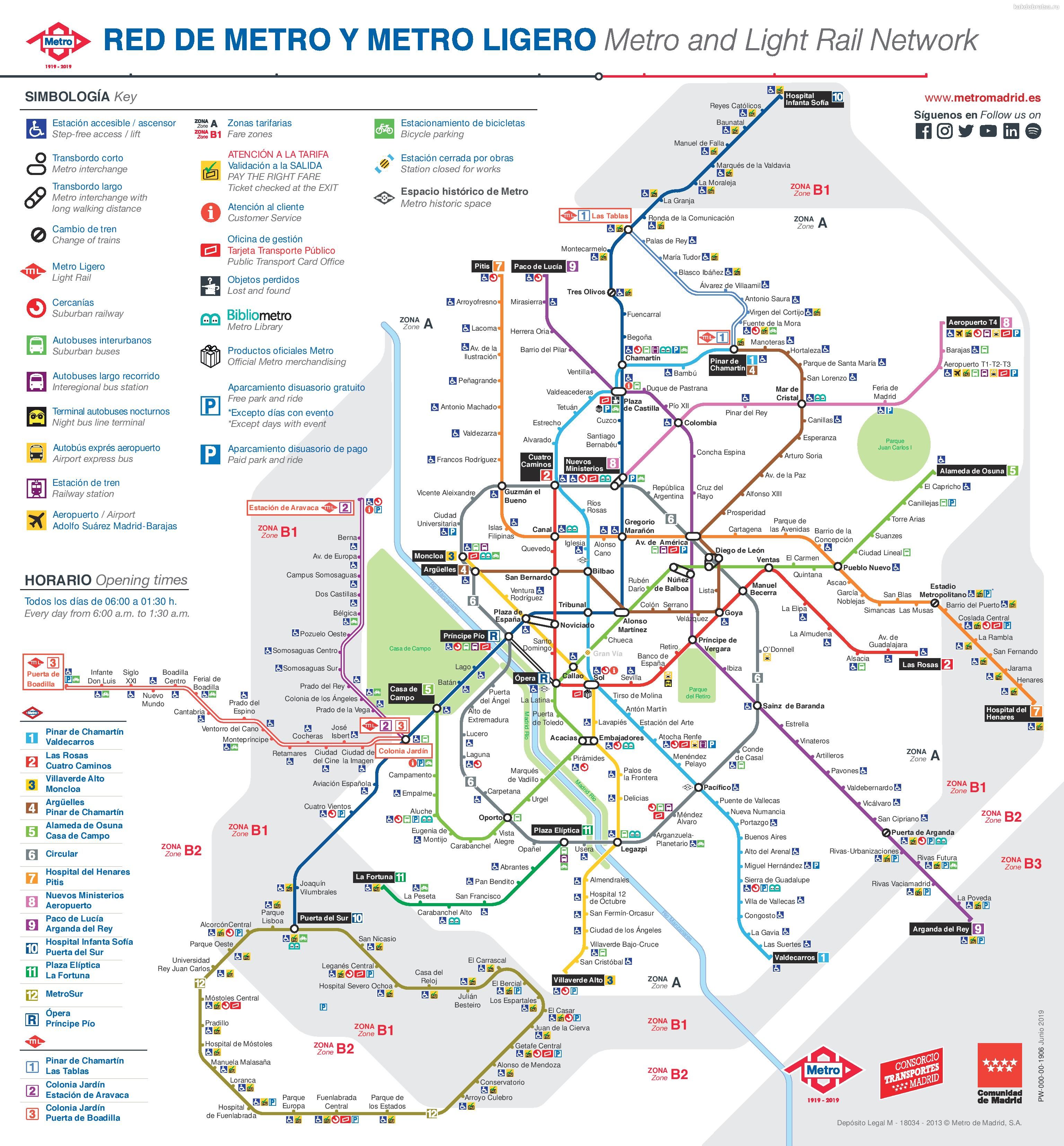 Полная подробная карта метро Мадрида