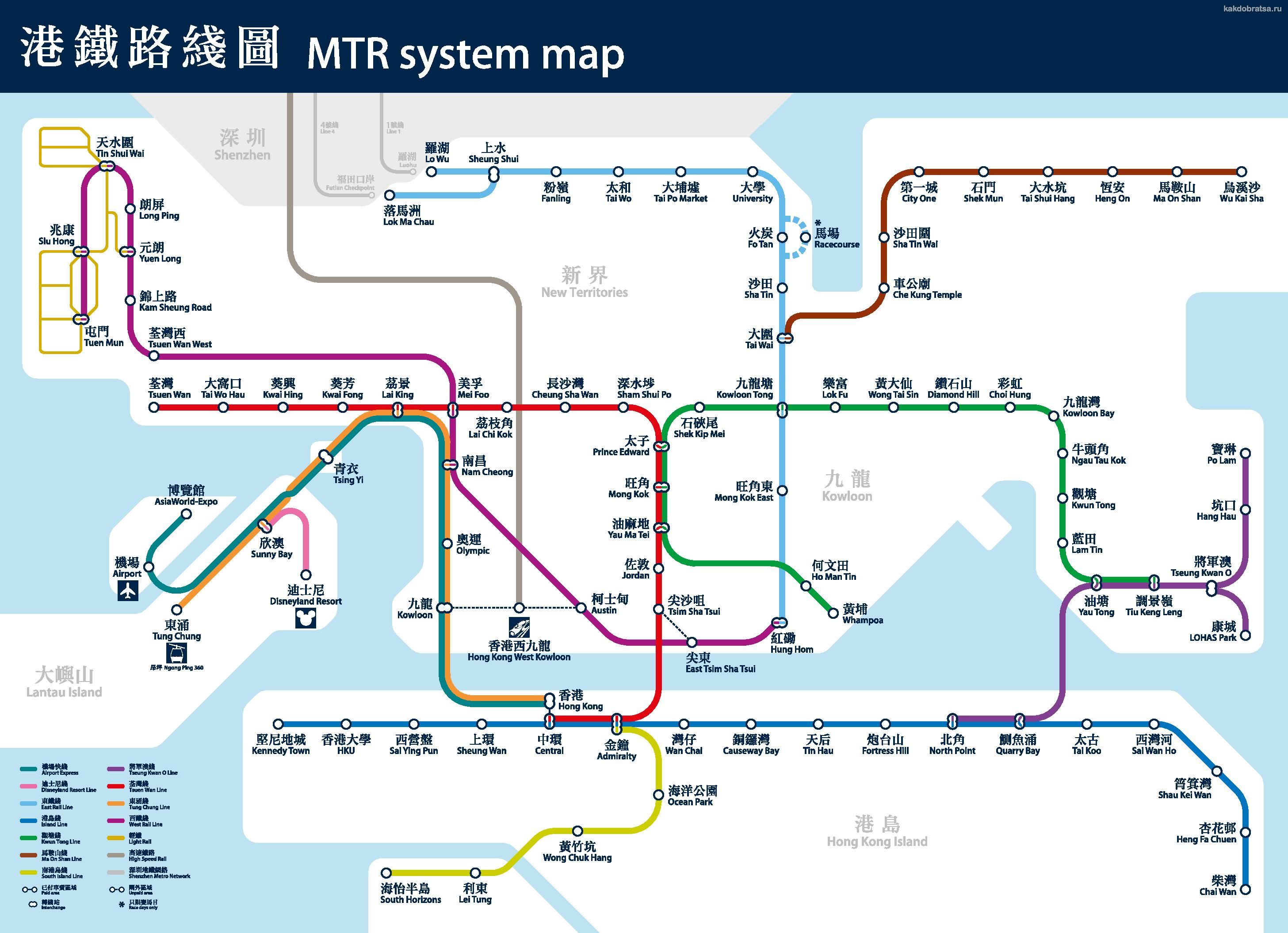 Карта схема метро Гонконга со всеми станциями