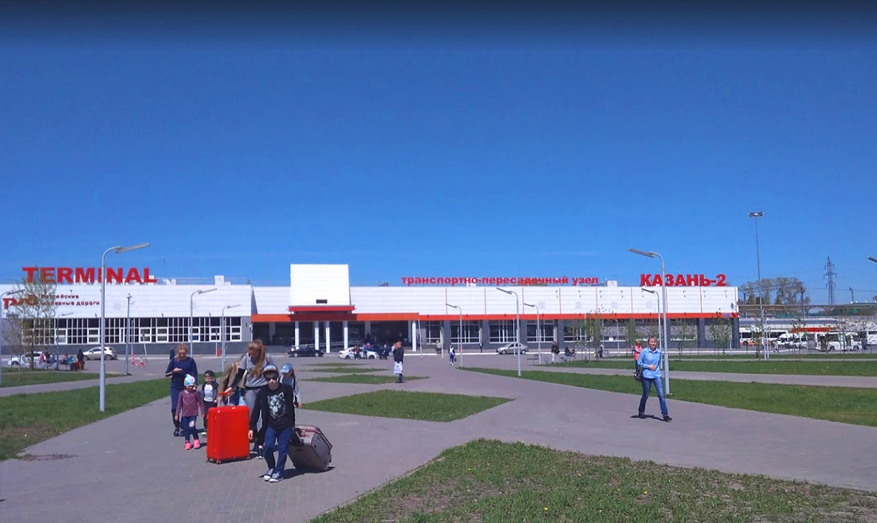 Автовокзал Казань-2