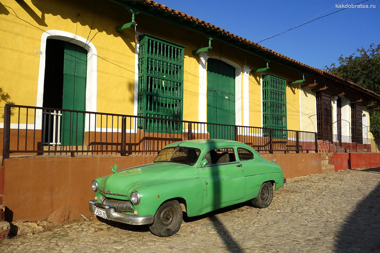 Круиз по Кубе