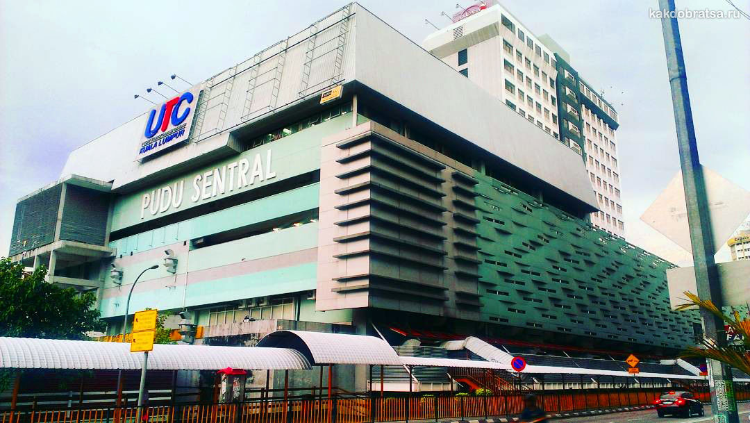 Автовокзал Пуду в Куала-Лумпур