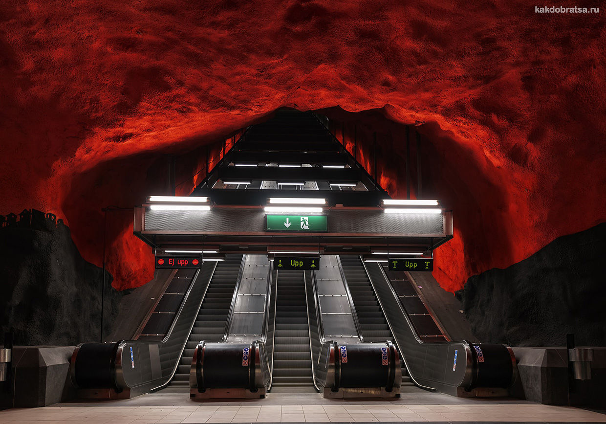 Самые красивые станции метро Стокгольма