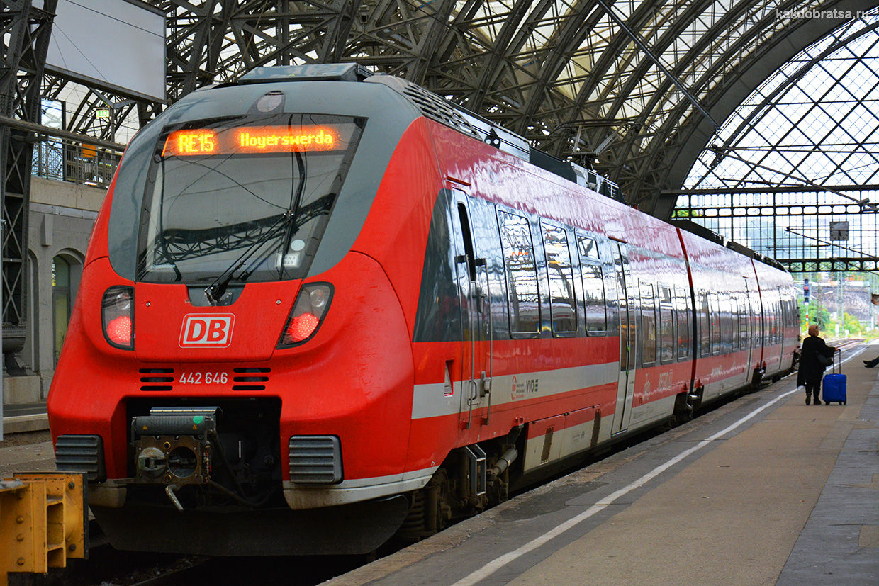 Берлин Лейпциг поезд
