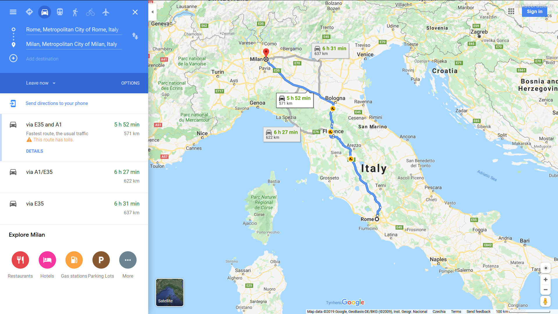 Ииз Рима в Милан время в пути и расстояние