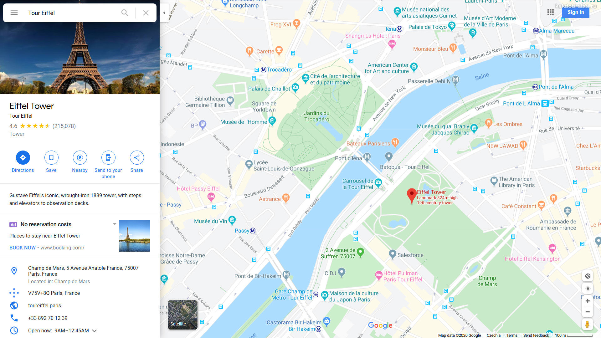 Эйфелева башня адрес и локация на карте