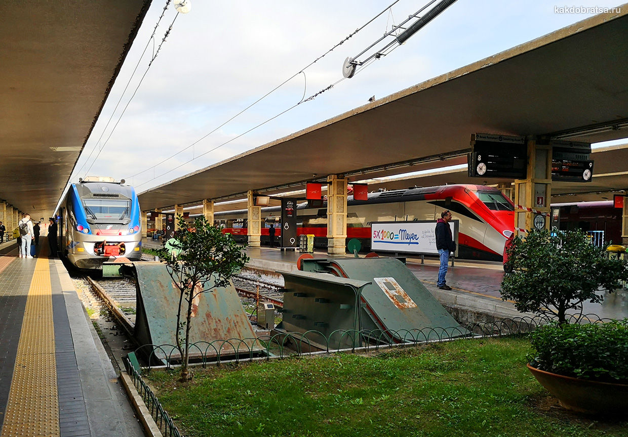 Поезд на центральном вокзале Флоренции