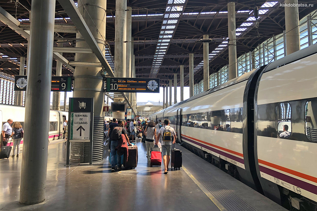 Поезд из Мадрида в Барселону