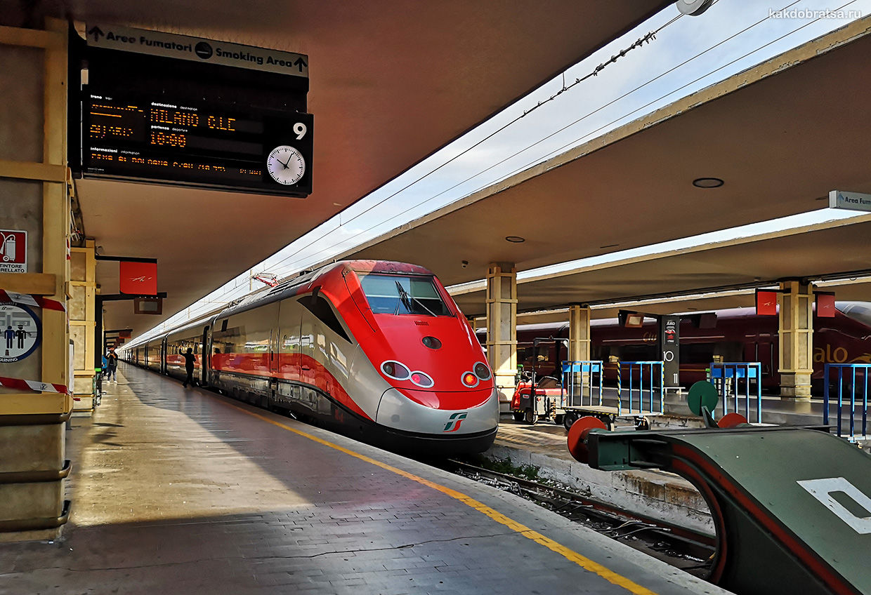 Поезд во Флоренции