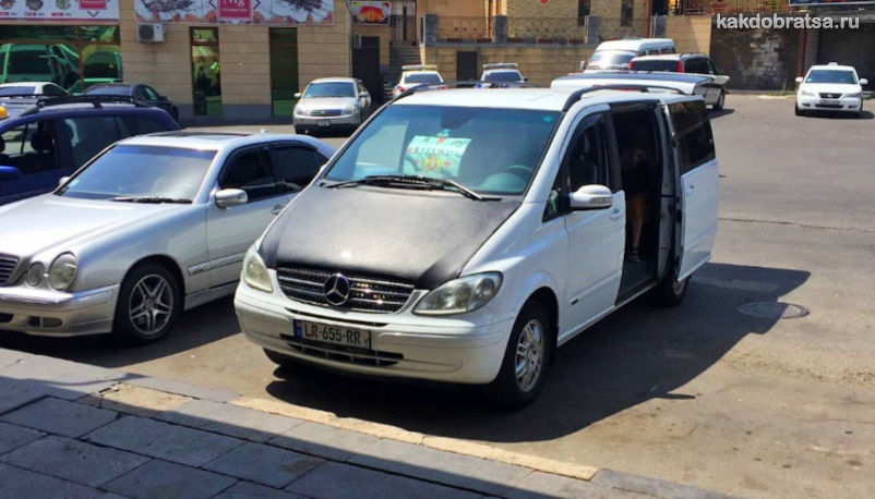 Гюмри Ереван такси трансфер