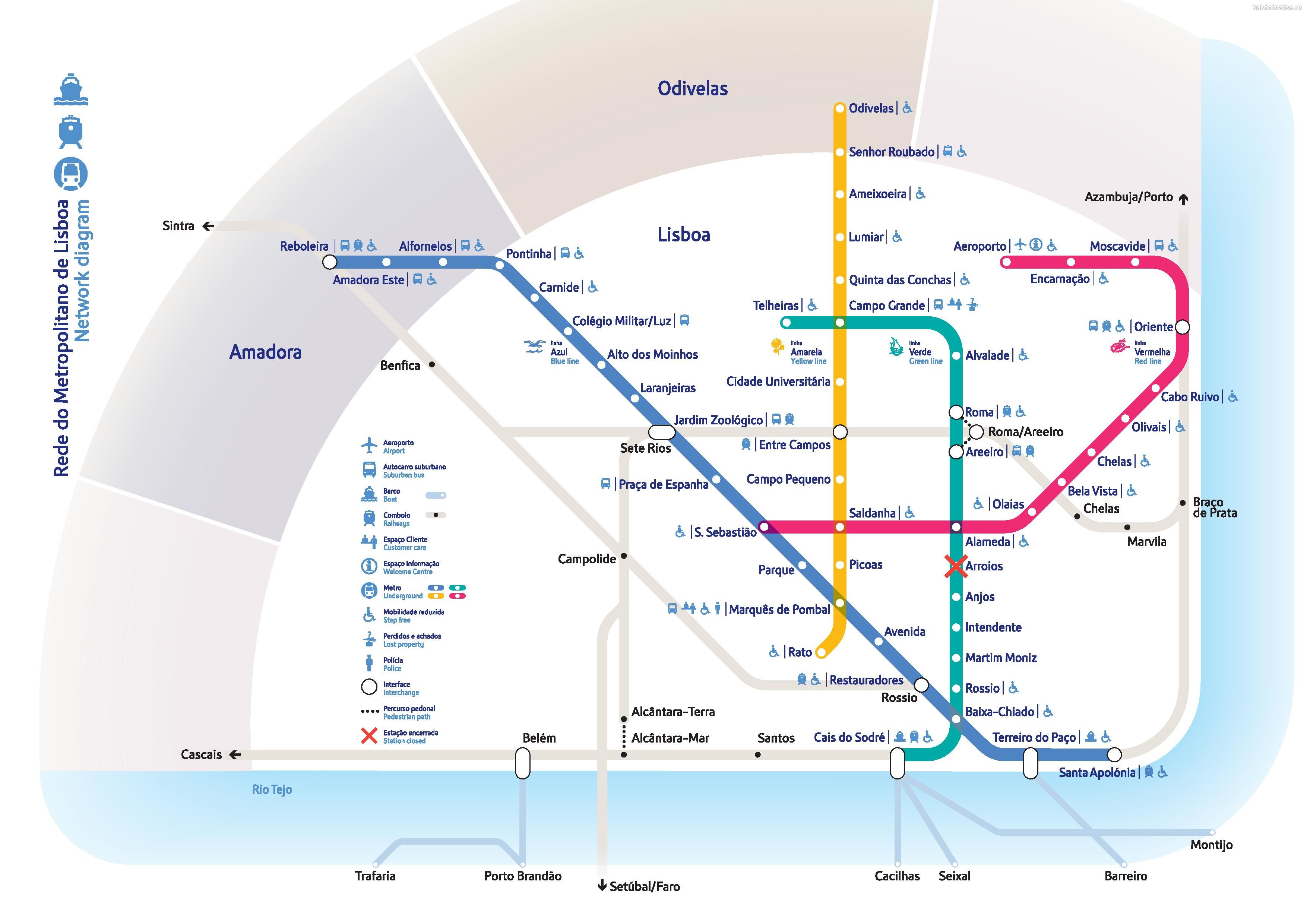 Карта схема метро Лиссабона