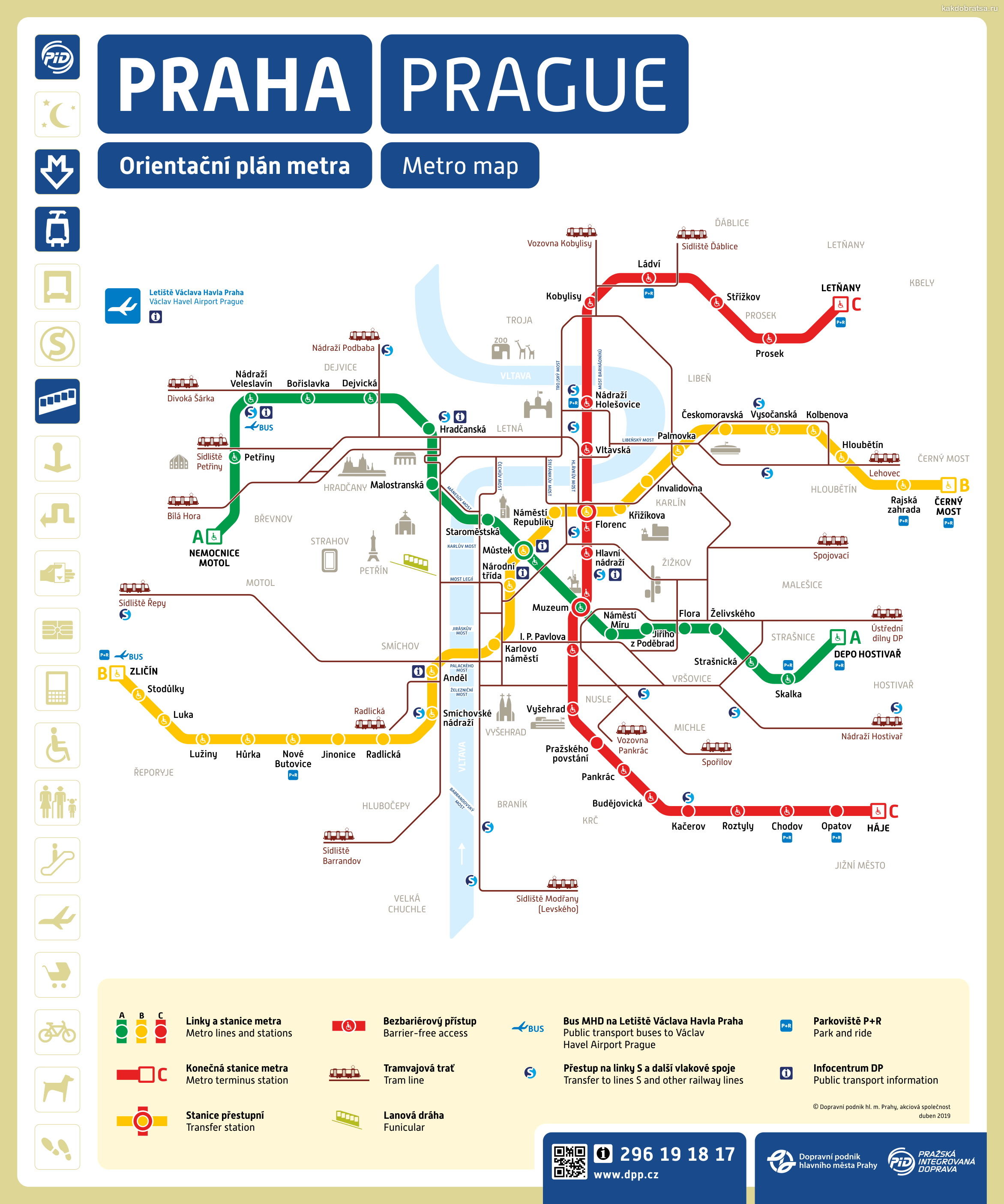 Карта схема метро Праги