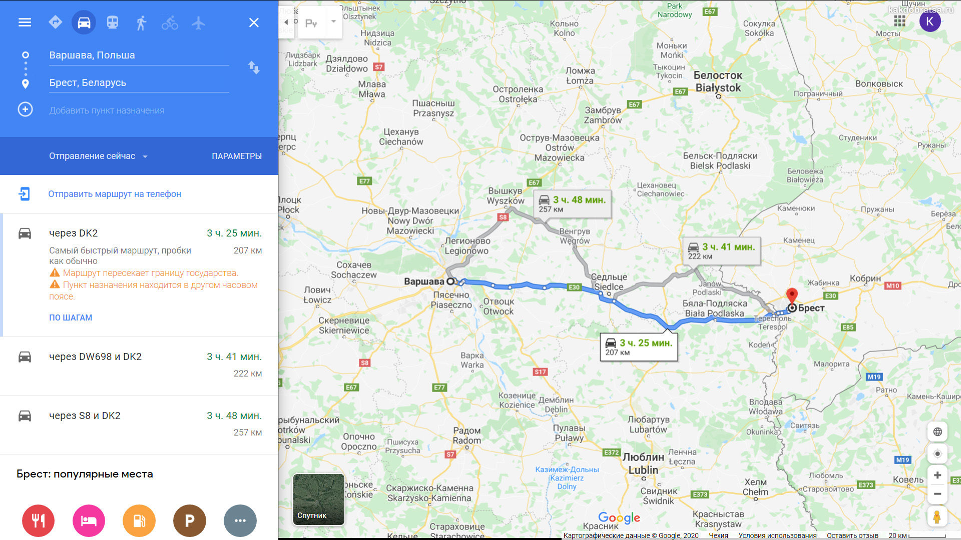 Как добраться из Бреста в Варшаву - карта