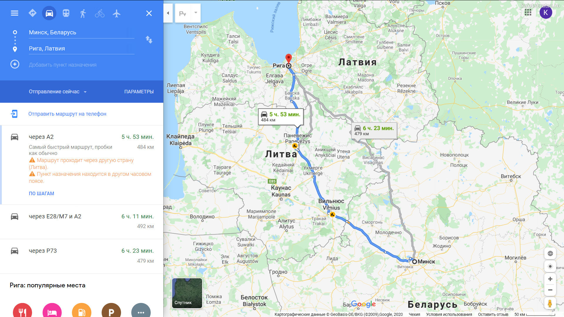 Как добраться из Минска в Ригу - карта