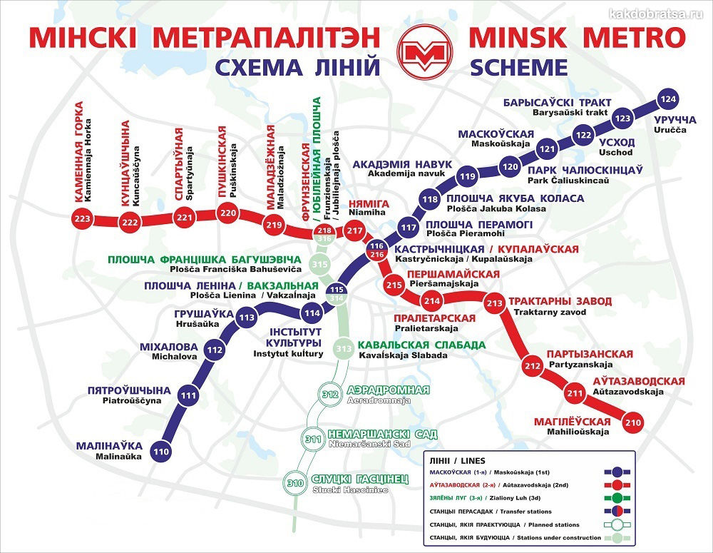 Метро Минска карта схема