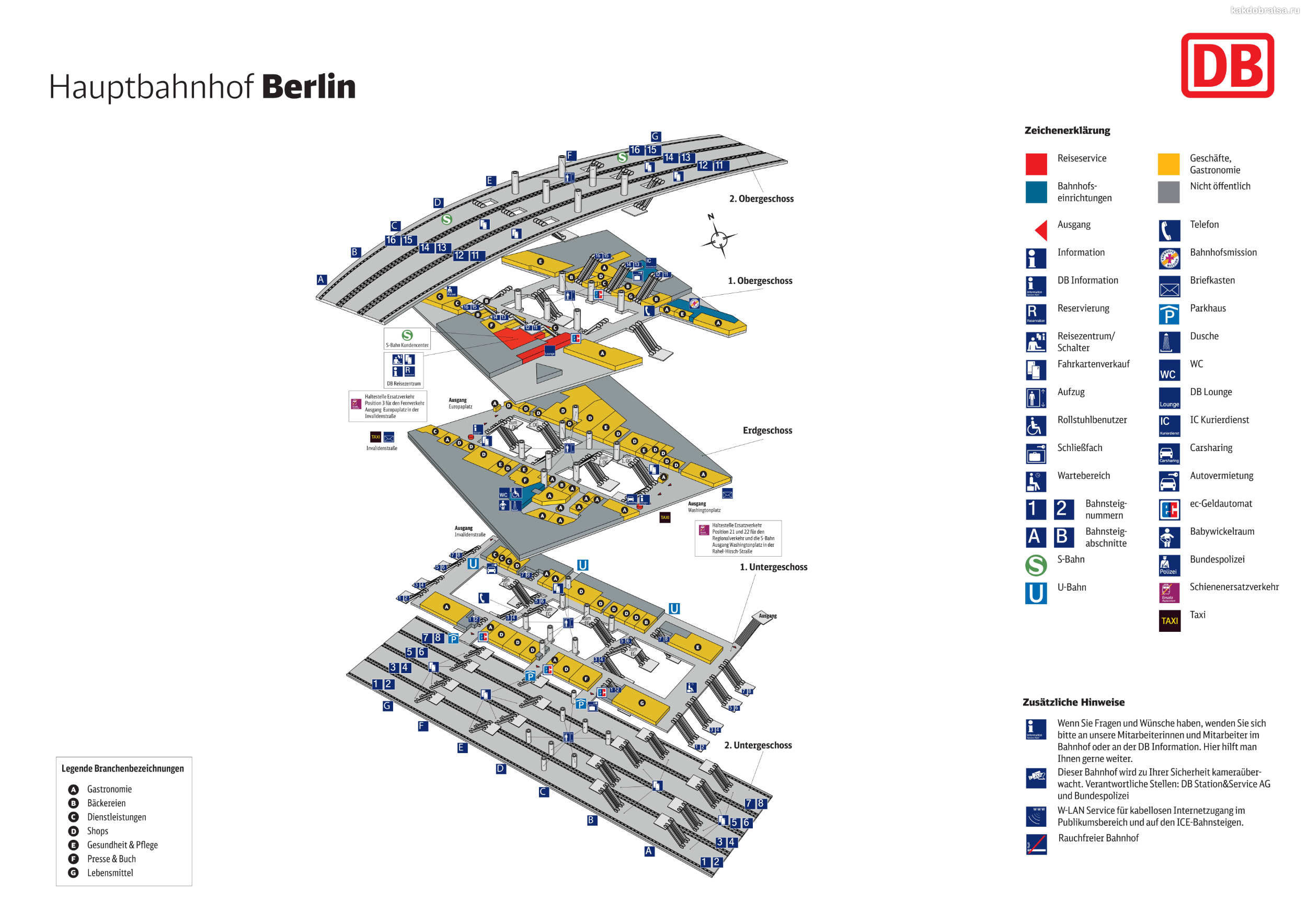Главный вокзал в Берлине карте схема