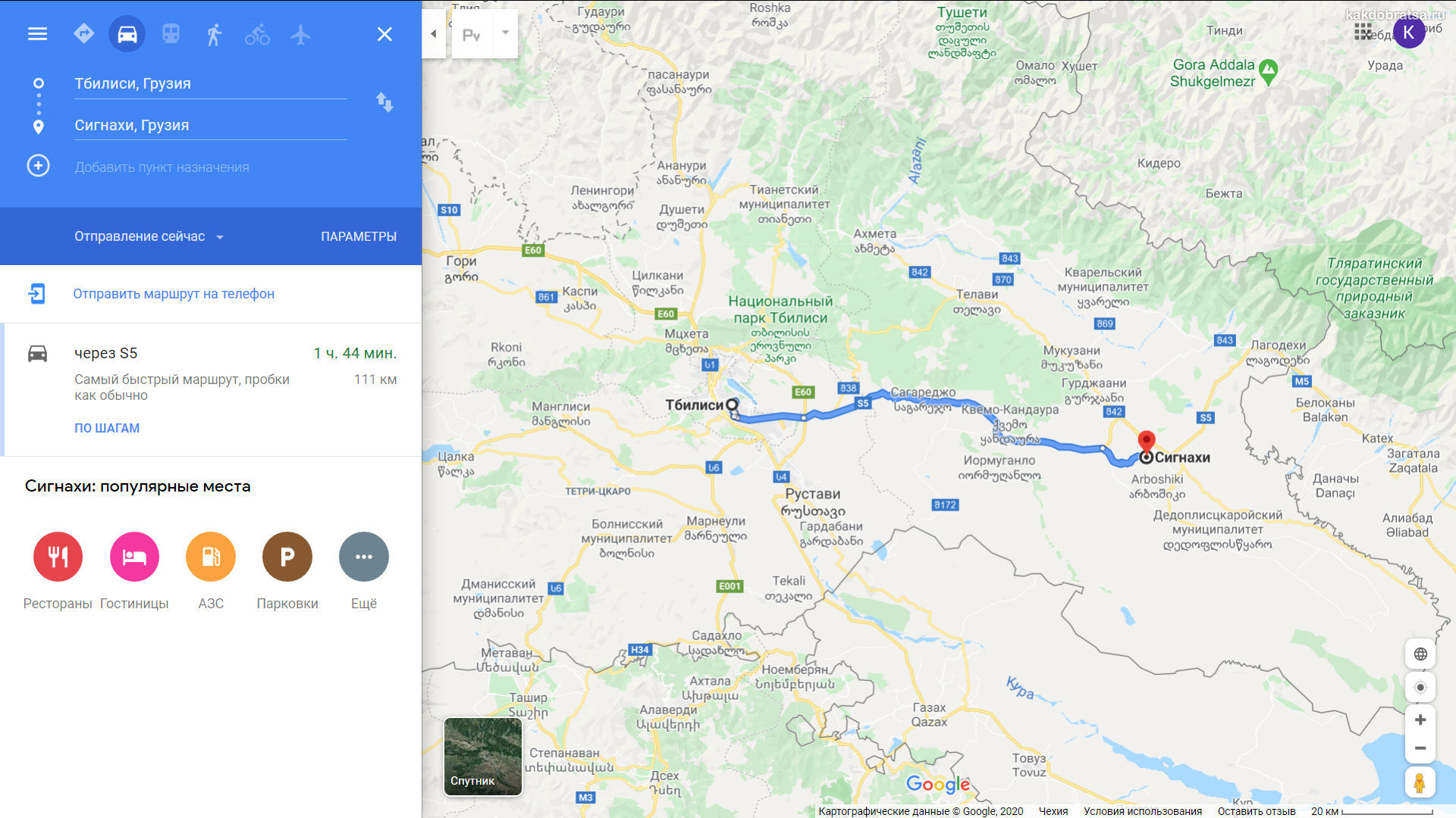 Как добраться из Тбилиси в Сигнахи