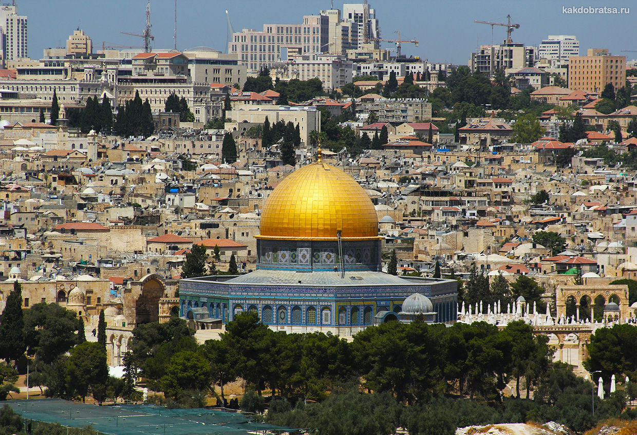 Святое место Иерусалим