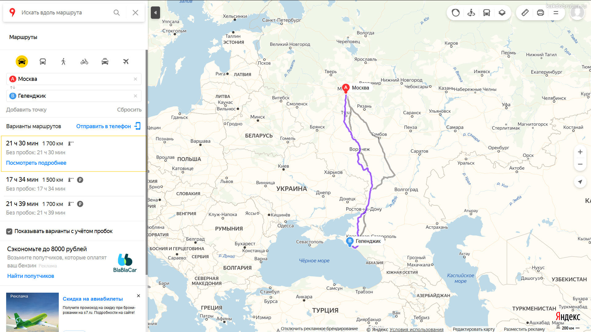 Москва Геленджик карта, расстояние и время в пути