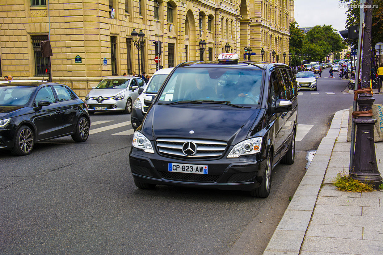 Такси трансфер Аэропорт Шарль-де-Голль и Орли в центр Парижа