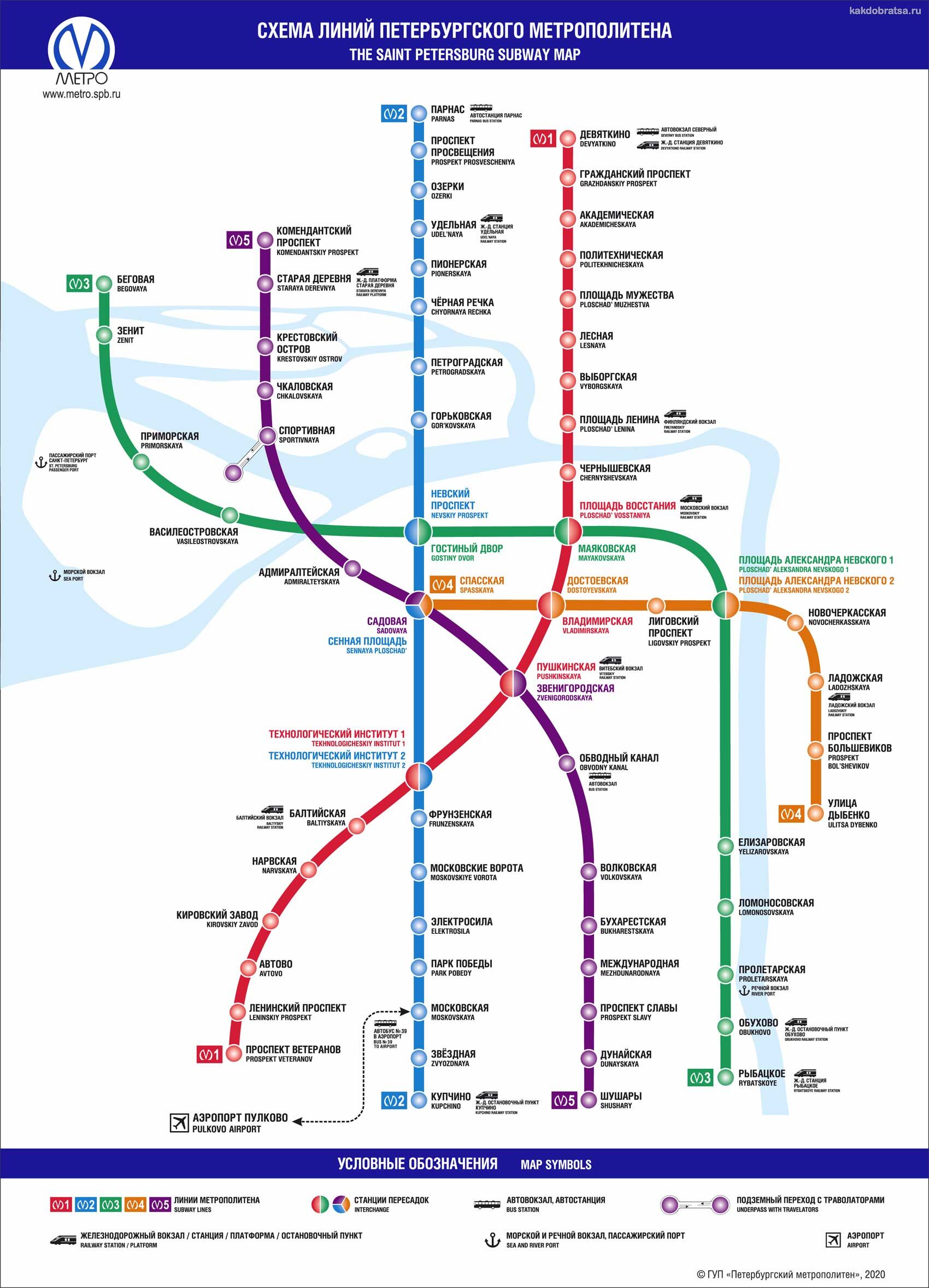 Карта схема метро Санкт Петербурга со станциями и всеми линиями