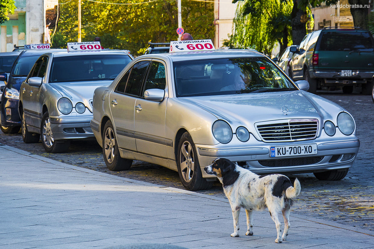 Такси в Тбилиси